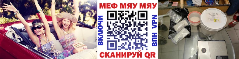 Где продают наркотики Белогорск СК Каннабис Меф мяу мяу Гашиш Кокаин