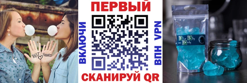 купить наркотики цена  Белогорск  АМФЕТАМИН VHQ 