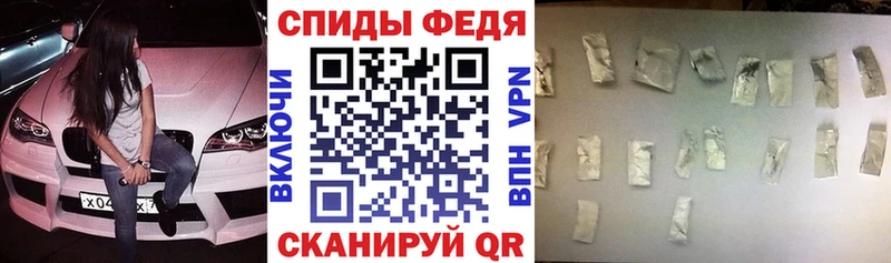 Амфетамин Premium Белогорск