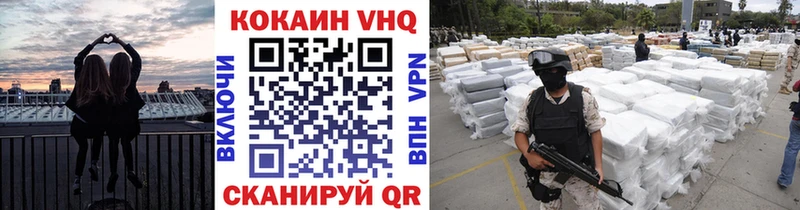 где купить наркоту Белогорск OMG как зайти Cocaine 99%