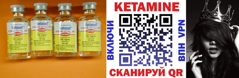 КЕТАМИН ketamine  купить  цена  Белогорск 