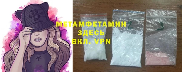 мескалин Арсеньев