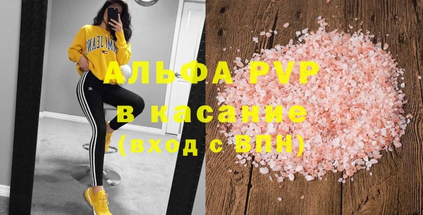 стафф Балабаново
