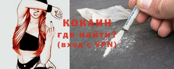 стафф Балабаново