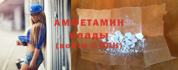 экстази Беломорск