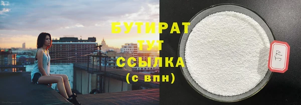 мет Аркадак