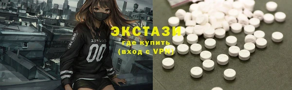 сатива Балахна
