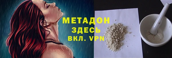 сатива Балахна