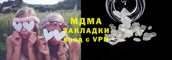 мескалин Арсеньев