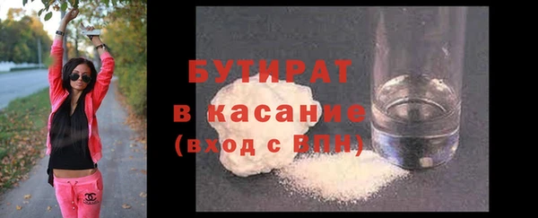 стафф Балабаново