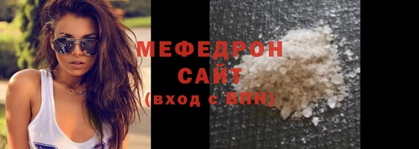 стафф Балабаново