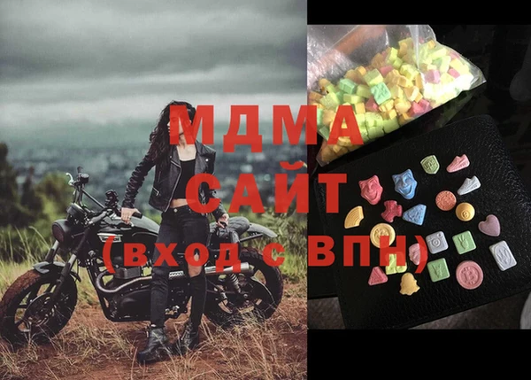 mix Армянск