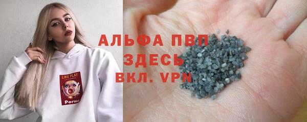 мескалин Арсеньев