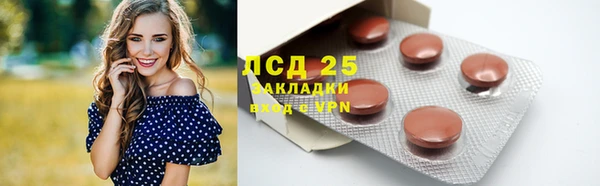 mix Армянск