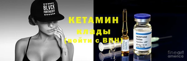 мескалин Арсеньев
