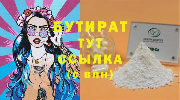 таблы Баксан