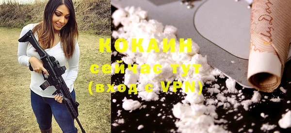 героин Покровск