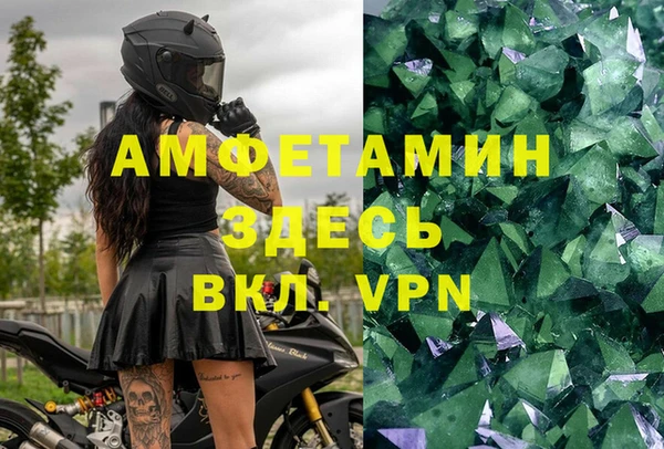 мескалин Арсеньев