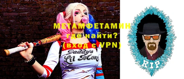 mix Армянск