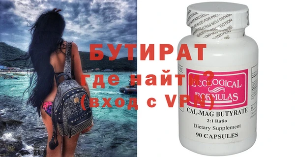 экстази Покров