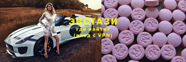 сатива Балахна