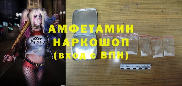 сатива Балахна