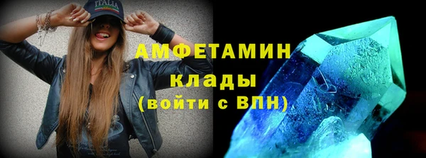 мескалин Арсеньев