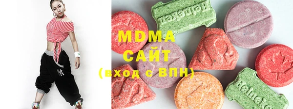 mix Армянск