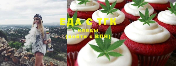 mix Армянск