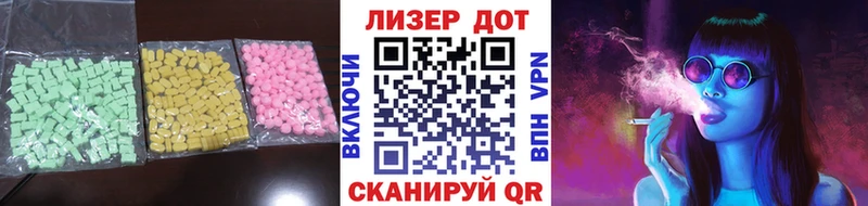МЕГА зеркало  Белогорск  LSD-25 экстази ecstasy 