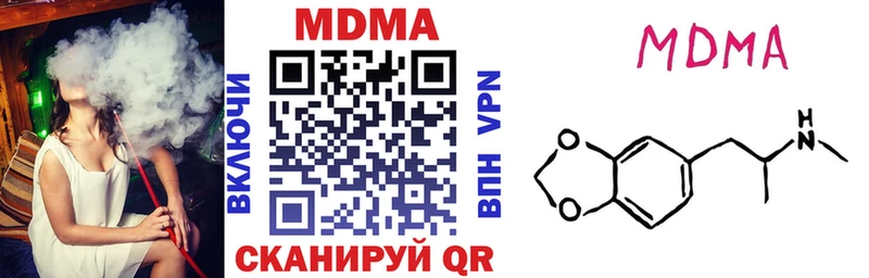 МДМА кристаллы где продают Белогорск