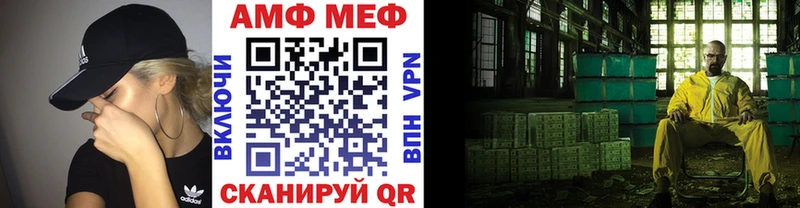 Метамфетамин Декстрометамфетамин 99.9%  Белогорск 