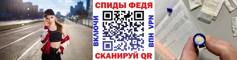 Метамфетамин мет Белогорск