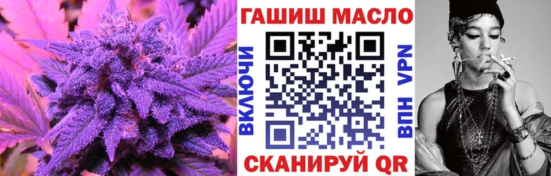 наркотики  Белогорск  Дистиллят ТГК вейп с тгк 